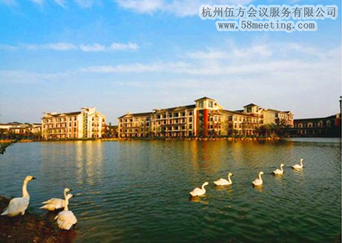 杭州世外桃源皇冠假日酒店場地服務(wù)_會(huì)議場地租用_杭州會(huì)議酒店-杭州伍方會(huì)議服務(wù)有限公司
