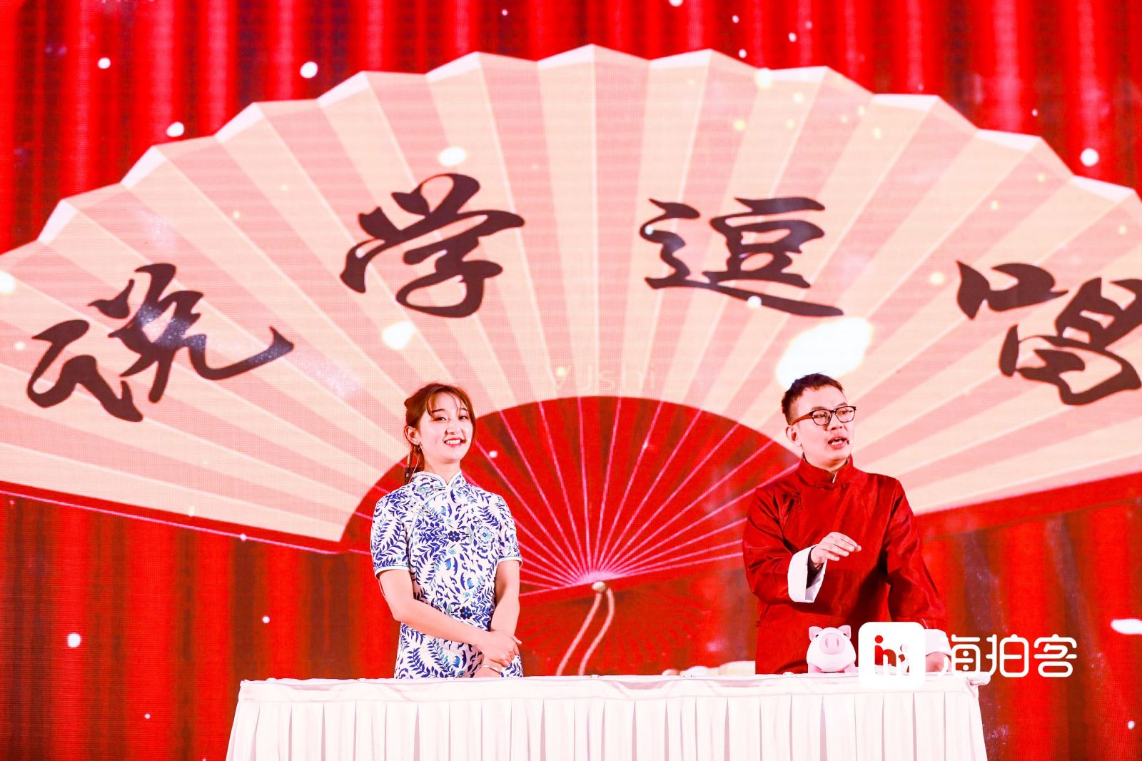 企業年會晚宴三句半表演 